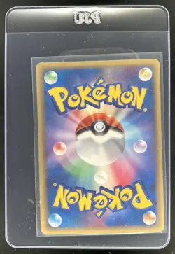 2006 Pokemon Offense Defense of the Furthest Ends Japanese Dragonair #003/068 - Image 2