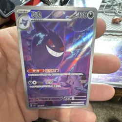 Pokemon Gengar Holo Card 130 HP 100 Attack Chinese 027/070 Nintendo TCG - Image 1
