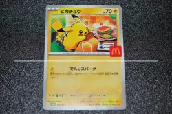 McDonald's Pokemon Card Pikachu 020/M-P 6 2025 Limited Promo NM 20Set - Image 1