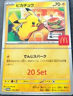 McDonald's Pokemon Card Pikachu 020/M-P 6 2025 Limited Promo NM 20Set - Image 2