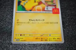 McDonald's Pokemon Card Pikachu 020/M-P 6 2025 Limited Promo NM 20Set - Image 4
