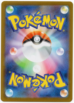 Blowtorch 101/080 SR - m2 Inferno X - (Japanese) Pokemon TCG (NM) - Image 2