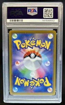 2025 Pokemon Mega Dream Anthea & Concordia Super Rare #221/193 PSA 10 GEM MINT - Image 2