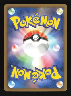 Pokemon Japanese Ivysaur Common Dark Rush 002/069 Moderately Played - Image 2