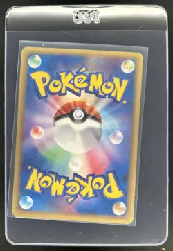 2006 Pokemon Offense and Defense of the Furthest Ends Japanese Dratini #002/068 - Image 2