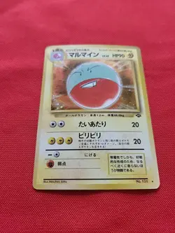 Pokemon: Electrode No. 101 Jungle Holo Rare Japanese Old Back - Vintage MP - A20 - Image 1