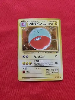 Pokemon: Electrode No. 101 Jungle Holo Rare Japanese Old Back - Vintage MP - A20 - Image 3