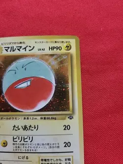 Pokemon: Electrode No. 101 Jungle Holo Rare Japanese Old Back - Vintage MP - A20 - Image 5