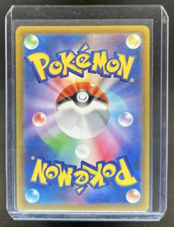 2022 Pokemon SWSH VSTAR Universe JP Arceus Ultra Rare #262/172 - Image 2