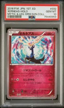 2016 Japanese Pokemon CP5 Legendary Dream Shine 032/036 Xerneas PSA 10 - Image 1