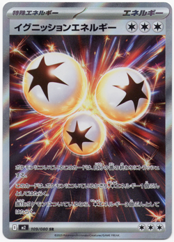 Ignition Energy 109/080 M2: Inferno X Holo NM (Japanese) Pokemon TCG - Image 1