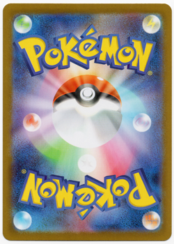 Ignition Energy 109/080 M2: Inferno X Holo NM (Japanese) Pokemon TCG - Image 2