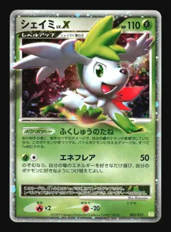 Pokemon Japanese Shaymin LV.X Holo Shaymin LV.X Deck 003/012 Moderately Played - Image 1
