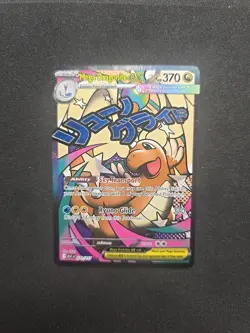 Pokemon MEGA DRAGONITE EX 271/217 - Ascended Heroes - ULTRA RARE FULL ART - Image 1