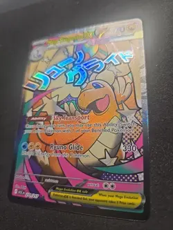 Pokemon MEGA DRAGONITE EX 271/217 - Ascended Heroes - ULTRA RARE FULL ART - Image 3