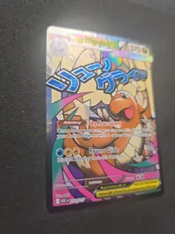 Pokemon MEGA DRAGONITE EX 271/217 - Ascended Heroes - ULTRA RARE FULL ART - Image 4