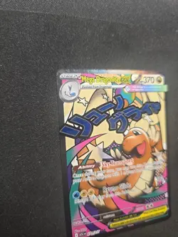 Pokemon MEGA DRAGONITE EX 271/217 - Ascended Heroes - ULTRA RARE FULL ART - Image 5