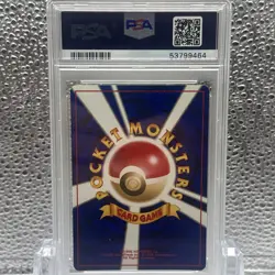 Pokemon PSA 10 Ledyba Japanese Southern Islands Reverse Holo Promo - Image 2