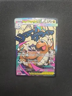 Pokemon MEGA DRAGONITE EX 271/217 - Ascended Heroes - ULTRA RARE FULL ART NM - Image 1