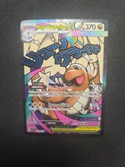 Pokemon MEGA DRAGONITE EX 271/217 - Ascended Heroes - ULTRA RARE FULL ART NM - Image 3