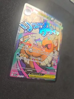 Pokemon MEGA DRAGONITE EX 271/217 - Ascended Heroes - ULTRA RARE FULL ART NM - Image 5