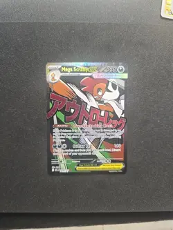 Pokemon🔥MEGA SCRAFTY EX 270/217🔥MINTU!🔥Ascended Heroes🔥MEGA ATTACK RARE🔥 - Image 1