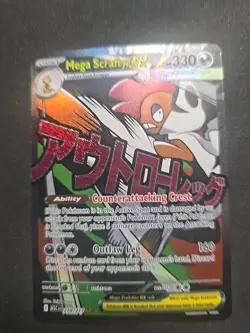 Pokemon🔥MEGA SCRAFTY EX 270/217🔥MINTU!🔥Ascended Heroes🔥MEGA ATTACK RARE🔥 - Image 3