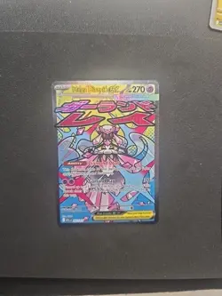 Pokemon Mega Diancie EX 267/217 Mega Attack Rare Ascended Heroes NM - Image 1