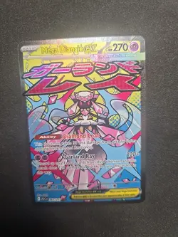 Pokemon Mega Diancie EX 267/217 Mega Attack Rare Ascended Heroes NM - Image 3