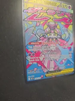 Pokemon Mega Diancie EX 267/217 Mega Attack Rare Ascended Heroes NM - Image 5