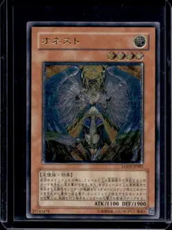 2008 Yu-Gi-Oh Ultimate Rare Honest #LODT-JP001 - Image 1