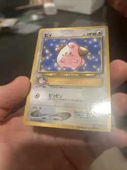 Pokemon Card Japanese Cleffa No. 173 Glossy Promo CoroCoro EX - Image 3