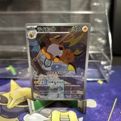 Pokemon Sleeping Raichu AR Clay Burst Card 074/071 Mint Grade ready!! - Image 1