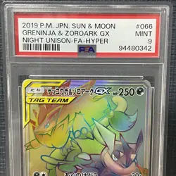 PSA 9 Gekkouga & Zoroark GX 066/055 HR Pokemon Card Game Japanese 2019 - Image 2