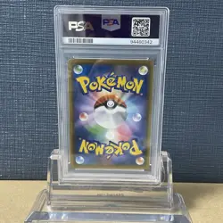 PSA 9 Gekkouga & Zoroark GX 066/055 HR Pokemon Card Game Japanese 2019 - Image 4