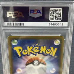 PSA 9 Gekkouga & Zoroark GX 066/055 HR Pokemon Card Game Japanese 2019 - Image 5