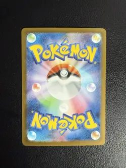 Reshiram ex 168/086 SAR White Flare JPN Pokemon card - PACK FRESH/NM - Image 2