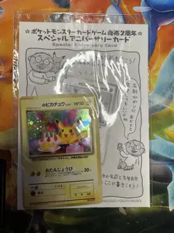 Sealed 1998 Japanese Birthday Pikachu #25 Holo Pokemon 2nd Anniversary Promo - Image 1