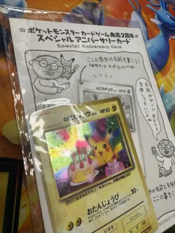 Sealed 1998 Japanese Birthday Pikachu #25 Holo Pokemon 2nd Anniversary Promo - Image 4