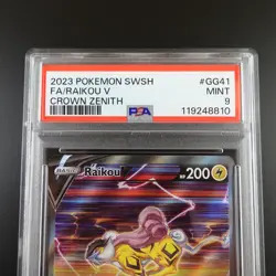 PSA 9 Raikou V GG41/GG70 Pokemon Crown Zenith Full Art Holo Graded Card - Image 2
