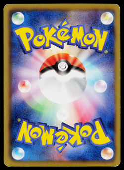 STUNFISK 031/050 DRAGON BLAST JAPANESE POKEMON TCG - Image 2