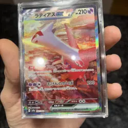 Latias ex SAR 087/064 SV7a Paradise Dragona - Pokemon Card Japanese NM - Image 4