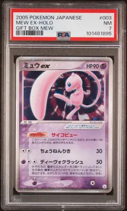 PSA 7 - 2005 Japanese Pokemon Gift Tin Mew Card 003/015 (not fossil) see desc. - Image 1