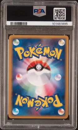 PSA 7 - 2005 Japanese Pokemon Gift Tin Mew Card 003/015 (not fossil) see desc. - Image 2