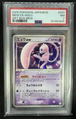 PSA 7 - 2005 Japanese Pokemon Gift Tin Mew Card 003/015 (not fossil) see desc. - Image 3