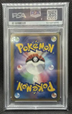 PSA 7 - 2005 Japanese Pokemon Gift Tin Mew Card 003/015 (not fossil) see desc. - Image 4