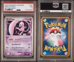 PSA 7 - 2005 Japanese Pokemon Gift Tin Mew Card 003/015 (not fossil) see desc. - Image 5