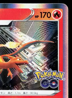 Charizard 010/071 Pokemon GO LP Japanese Pokemon Card TCG - Image 3