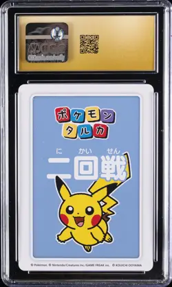 2025 POKEMON PLAYING CARDS POKEMON TARUKA JPN 4TH PLACE PIKACHU CGC 10 PRISTINE - Image 2
