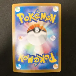 Vaporeon ex RR 031/187 Terastal Fest ex SV8a Pokemon Card Japanese 4Set #40312 - Image 3